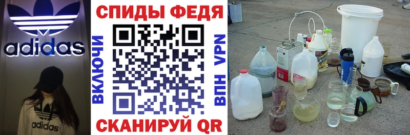АМФ 97%  Новоалександровск 