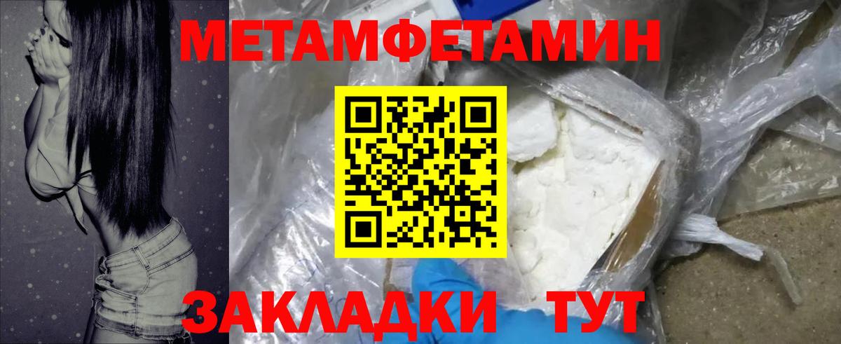 АМФЕТАМИН VHQ  Вход с VPN  АМФ  Новоалександровск 