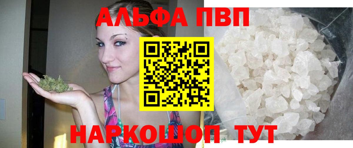 А ПВП мука  А ПВП СК  Новоалександровск  А ПВП мука  Вход с VPN 