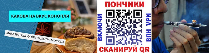 магазин  наркотиков  Новоалександровск  Печенье с ТГК марихуана 