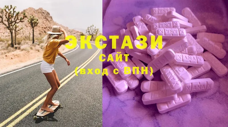 что такое наркотик  Новоалександровск  Ecstasy диски 