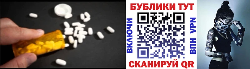 ЭКСТАЗИ VHQ  hydra рабочий сайт  Новоалександровск 