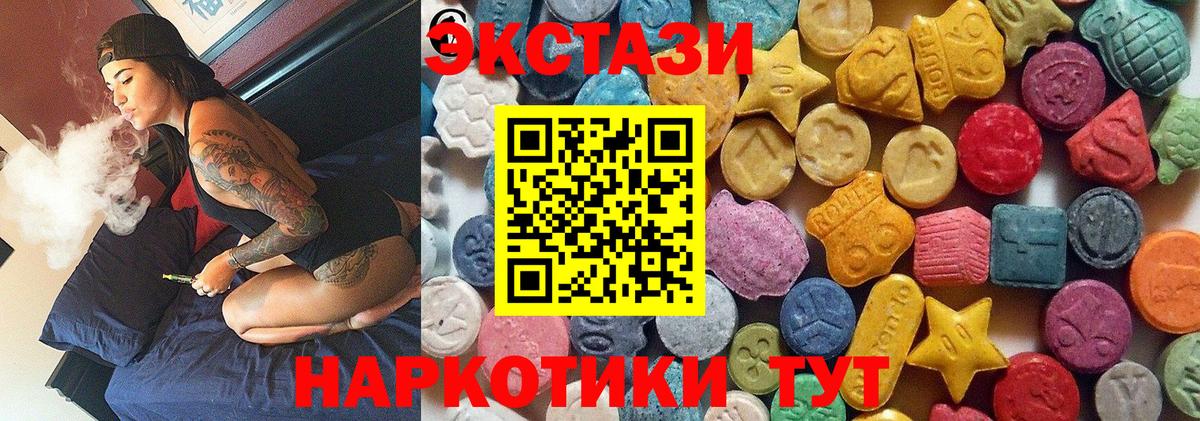 Экстази бентли  Ecstasy  Экстази mix  Новоалександровск 