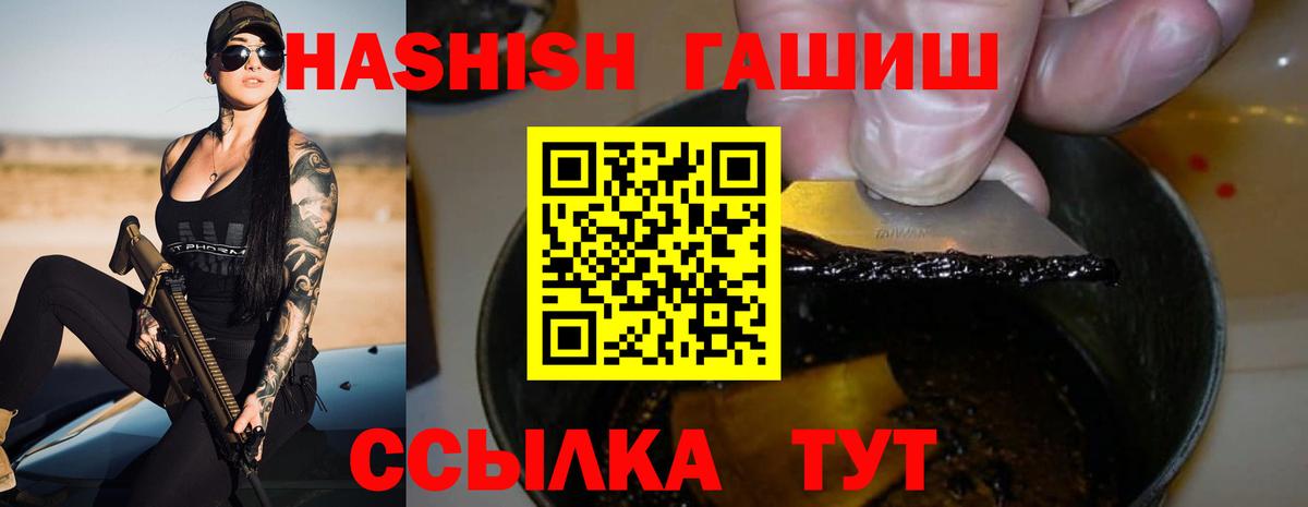 Гашиш хэш Новоалександровск