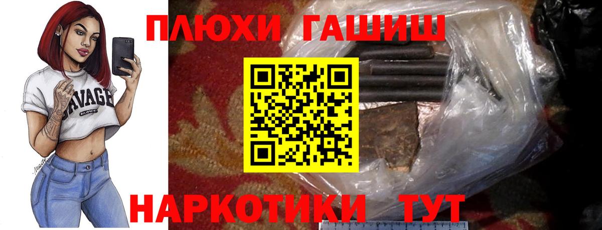 Гашиш AMNESIA HAZE  ГАШИШ Premium  Новоалександровск 