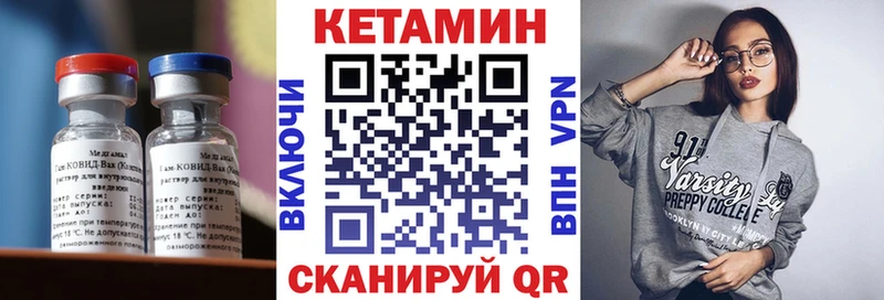 где найти наркотики  Новоалександровск  КЕТАМИН ketamine 