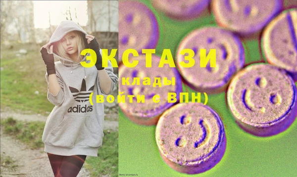 кристаллы Магадан