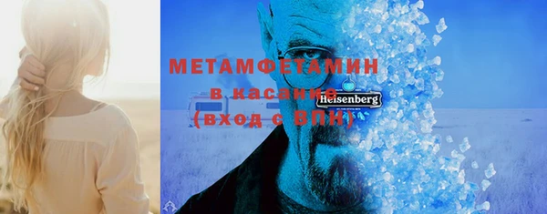 герыч Магас