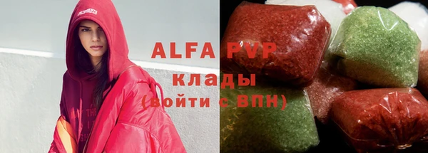 герыч Лихославль
