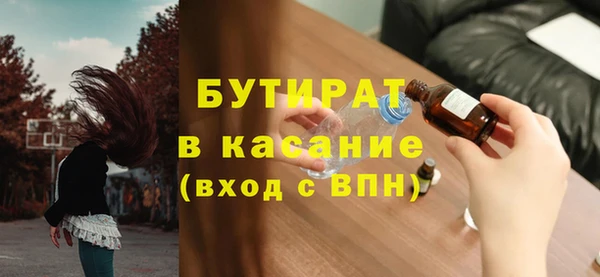 герыч Магас