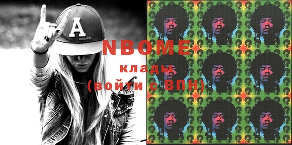 герыч Лихославль