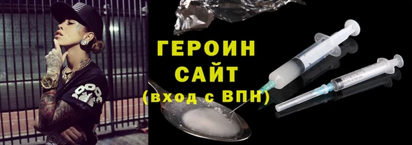 героин Липки
