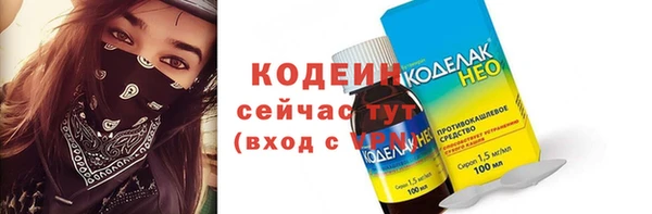 герыч Лихославль