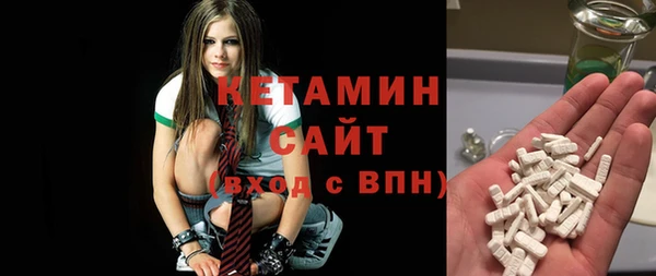 кристаллы Магадан