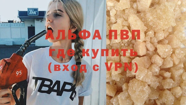 герыч Лихославль