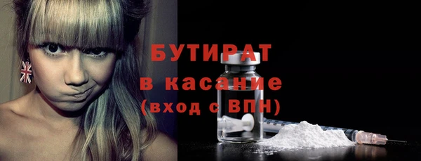 герыч Лихославль