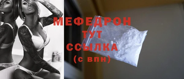 герыч Лихославль