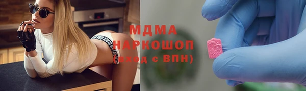 герыч Лихославль
