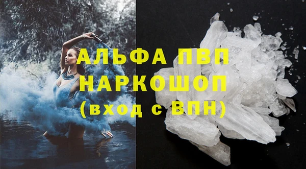 герыч Лихославль