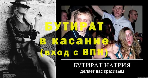 герыч Лихославль