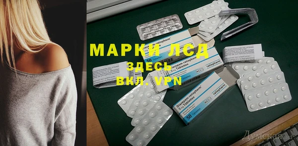 герыч Лихославль