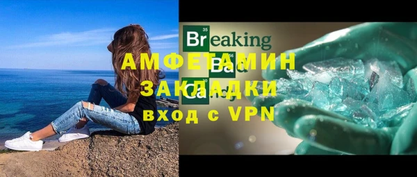 амф Лиски