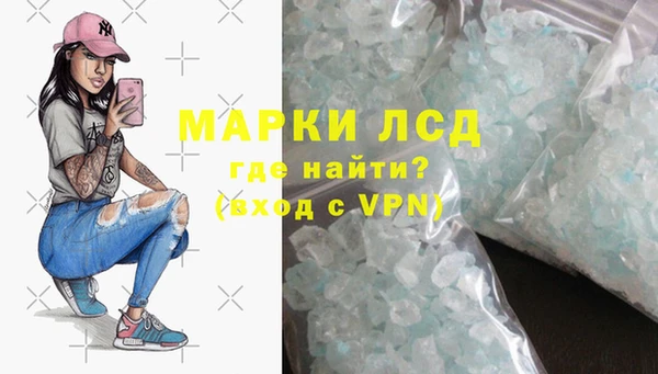 герыч Магас