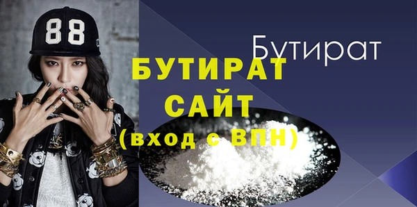 кристаллы Магадан