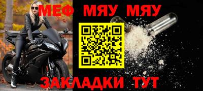 амф Конаково
