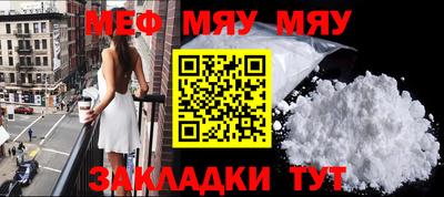 бутират Волжск