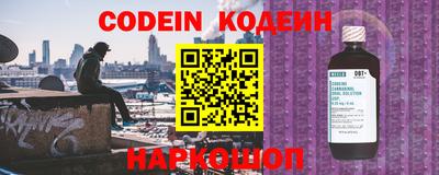 MESCALINE Коммунар