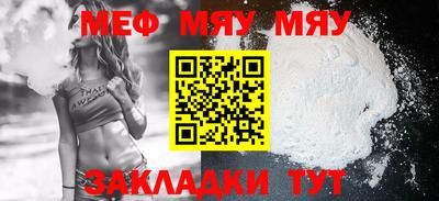 таблы Волгодонск