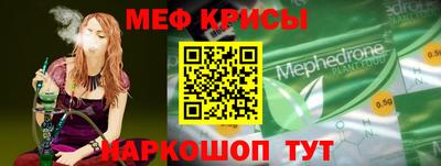 таблы Волгодонск