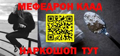 MESCALINE Коммунар