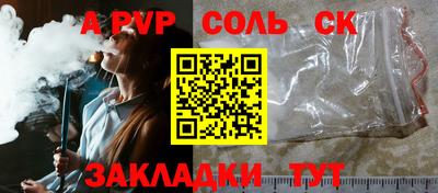 амф Конаково