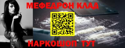 бутират Волжск