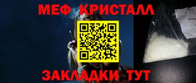 амф Конаково