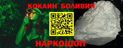 таблы Волгодонск