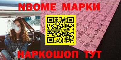 MESCALINE Коммунар