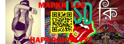 бутират Волжск