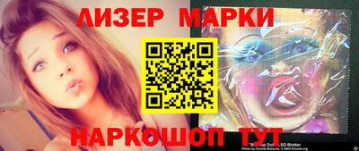 MESCALINE Коммунар