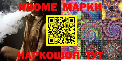 дурь Волжский