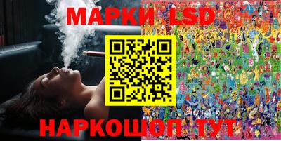 MESCALINE Коммунар