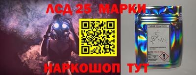 таблы Волгодонск