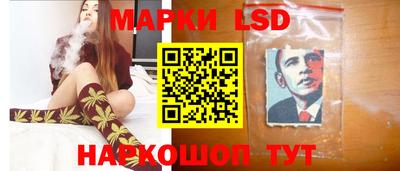 бутират Волжск