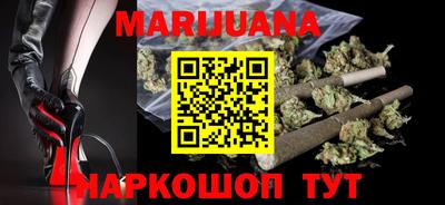 таблы Волгодонск