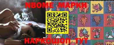 MESCALINE Коммунар