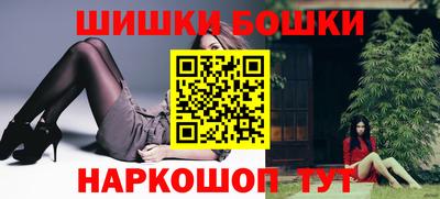 бутират Волжск