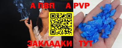 бутират Волжск